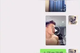吃鸡一姐沫子私人信息再次曝光，一段9秒钟视频引围观，太刺激了图片