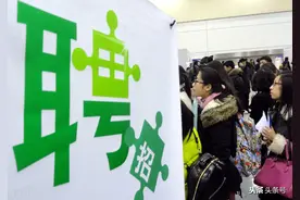 北大博导因”第一学历“遭嫌弃！第一学历歧视，为何难说不？图片