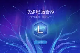 卸载腾讯管家和 360 吧图片