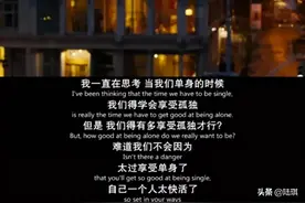 “为什么男生都不愿意追女生了”：别轻易用我爱你，打扰一个女孩图片