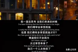 “为什么男生都不愿意追女生了”：别轻易用我爱你，打扰一个女孩图片