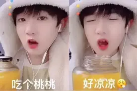吃桃桃的风小逸忘记开美颜？皮肤黯淡无光，就是个大众脸图片
