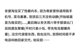 我媳妇最近在学魔术，有天回家她一抖被子说给我表演一个大变活人图片