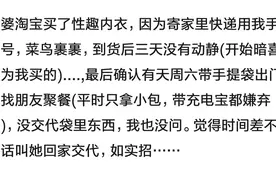 我媳妇最近在学魔术，有天回家她一抖被子说给我表演一个大变活人图片