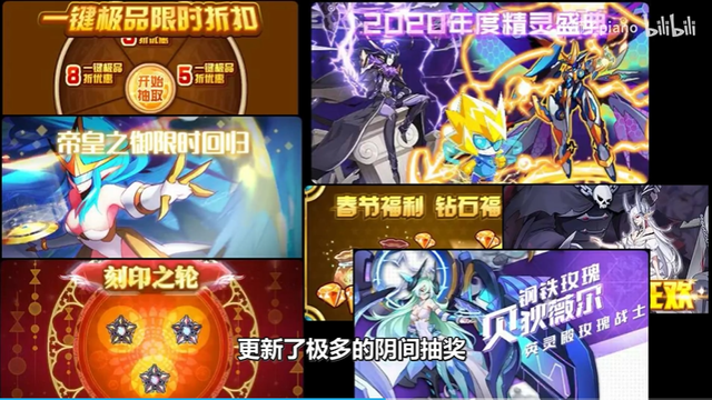 运营十多年的《赛尔号》，竟发生了一起玩家血战策划事件