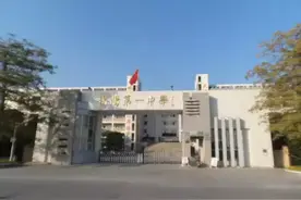 广东这29所百年高中，年纪最大的已经276岁！有你家乡的学校吗？图片