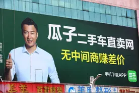 烧光500亿，二手车电商大溃败，惨不忍睹图片