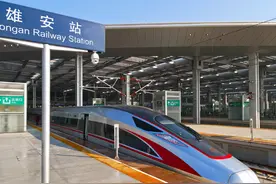 北京 ⇋ 雄安开启“1小时朋友圈”！京雄线超实用攻略已备好→图片