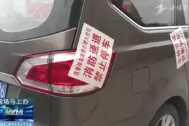 停车占道，就用强力胶“伺候”？律师：可能构成毁坏财物罪图片