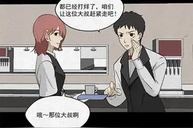 「人性漫画」机器人也会有爱情吗？（上）图片