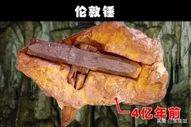 迄今为止，还无法被解释明白的8种神秘的考古发现图片