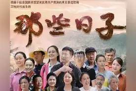 那些日子 红色旗帜在飘扬图片