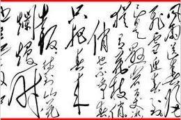 俏也不争春图片