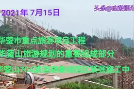 华蓥山未来最大的休闲避暑胜地－－华蓥山704避暑休闲区图片
