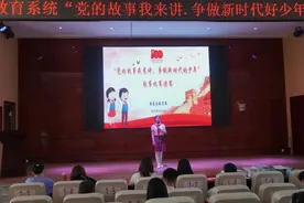 米东区教育系统开展红色故事演讲比赛图片