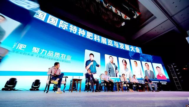特种肥料的使命与理性回归！——2019CIS国际特肥大会引爆行业