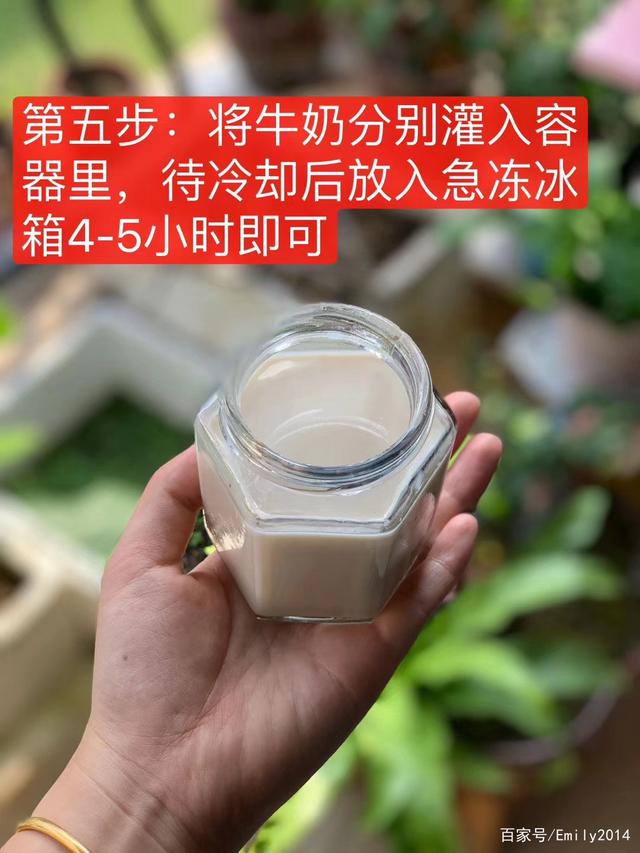 花胶炖好放冰箱变果冻 花胶变成果冻还可以再炖吗