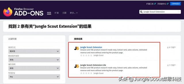 JS插件火狐版来啦！不用VPN也能下载、升级啦