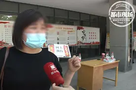 女子登记结婚，却发现自己已结婚14年，“当时我还是个学生”图片