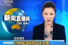 6岁男孩脸色惨白呕吐不止，罪魁祸首遭央视曝光，家长们需注意图片