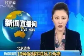 6岁男孩脸色惨白呕吐不止，罪魁祸首遭央视曝光，家长们需注意图片