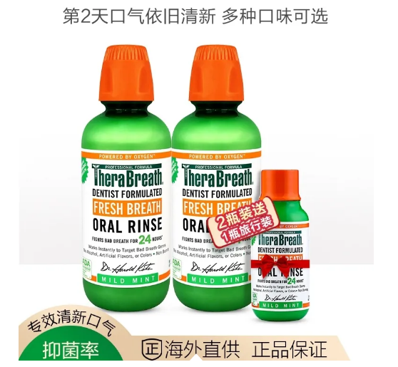 爆款个护超值抢购，沐浴乳、洗手液低至6折