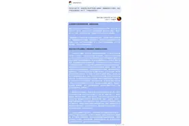 正义网法律答“疫”：产假和疫情碰到一块儿 产假能否顺延？图片