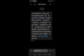 支付宝欠款被起诉怎么判图片