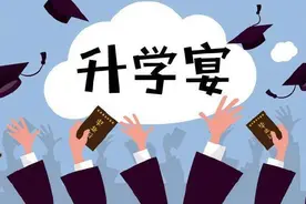 412分考上三本摆30桌庆祝，亲朋吐槽太丢人，家长回怼太有趣图片