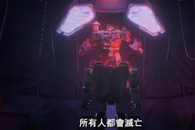 网飞原创动画《变形金刚：决战塞伯坦-围城》将于7月30日正式播出图片
