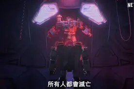 网飞原创动画《变形金刚：决战塞伯坦-围城》将于7月30日正式播出图片