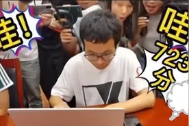 2021高考学霸成绩723分，却少有人送祝福，被嘲考上清华又怎样？图片