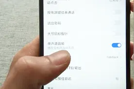 分享华为手机小技巧，外放声音太小，这个方法帮你扩音视频封面