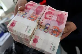 一次性补助2000元或4000元不等！这个钱你领了吗？图片