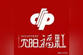 3D游戏投注技巧：半包组选图片