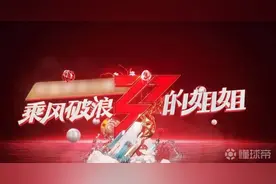 30位姐姐已开始“乘风破浪”，D站老铁们最喜欢哪个“她”？图片