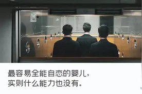 《扫黑风暴》大结局暴露残酷真相：所谓生存法则，都是人性博弈图片