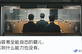《扫黑风暴》大结局暴露残酷真相：所谓生存法则，都是人性博弈图片
