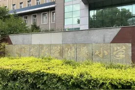 探访长春最贵学区房！房价涨幅平平，小户型更抢手！图片