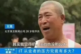 同样是贷款，为什么别人的额度就比你高？图片