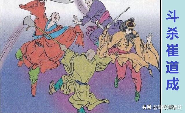 鲁智深火烧瓦罐寺：《水浒传》中隐藏的宗教历史
