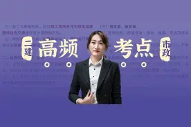 二建考前必背干货！计算专题全解析，提分没问题图片