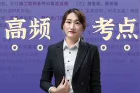 二建考前必背干货！计算专题全解析，提分没问题图片