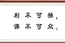 活着就要站直了做人图片