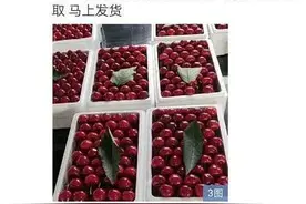 常州有人被骗20000元！腾讯官方发出预警，近期小心这件事图片