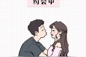 化妆的女生也太不容易了（漫画）图片