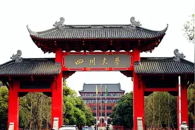 西安交大相比于四川大学，西安交通大学在实力上更胜一筹图片