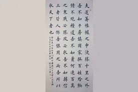 当代书法界楷书写得最好的七位书法家，你最欣赏谁？图片
