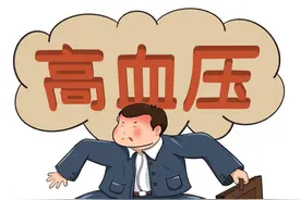 不吃药，如何才能降血压？请记住这6点图片