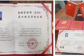 企业内控建设的漏洞图片